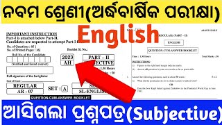 9th class half yearly exam English question paper 20239th class SA1 English real question paper2022 [upl. by Fisher578]