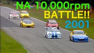 2001 NA最強10000rpm BATTLE【Best MOTORing】 [upl. by Bree]