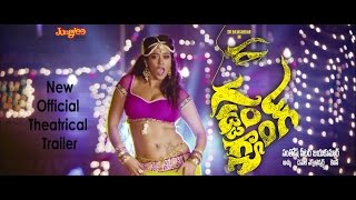 Gaddam Gang Telugu Movie Full Songs Jukebox  DrRajashekar  Sheena [upl. by Naga]