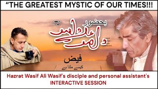 ٖفیض کیسے ملتا ہے  Mehfil e Wasif Ali Wasif with Ali Bhai 14 July 2024 [upl. by Jempty]