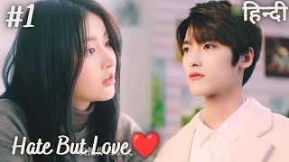 Hate But LovePart1हिन्दीNew Korean Drama Explained in Hindi [upl. by Yenitirb246]