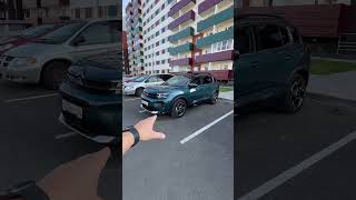 Citroen C5 Aircross Рестайлинг China 🇨🇳 vs Europe 🇪🇺 [upl. by Fadiman]