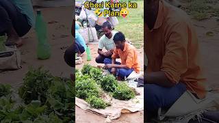 Market mein Chori karne ki plan 🤣😜 marketprank marketchor girlreaction marketgirlreaction [upl. by Erminie203]