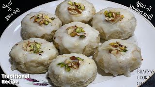 સુરતી ઘારી રેસીપી  Authentic Surati GhariChandi Padvo Special  Dry fruit Ghari  Gujarati Sweet [upl. by Trixi]