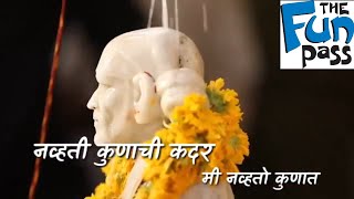 Navti Kunachi Kadar Mi Navto Kunat  Saibaba Song  WhatsApp Status Video Song [upl. by Marston977]