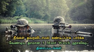 Top 5 Must Watch Movies In Tamil Dubbed  TheEpicFilms Dpk [upl. by Anagnos]