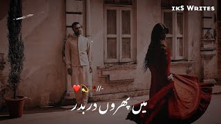 Best Pakistani Ost Song Status  Pakistani Drama Ost Song  New Best Whatsapp Status  Ost Song [upl. by Cann]