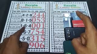 KERALA  KARUNYA KK 669 KERALA LOTTERY RESULT 24092024KERALA LOTTERY RESULT TODAY [upl. by Cathee]