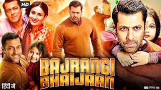 Bajrangi Bhaijaan Full Movie  Salman Khan  Kareena Kapoor  Harshaali Malhotra  Review amp Facts [upl. by Nerraf]