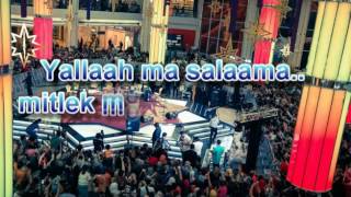 Saad Lamjarred  Salina Salina Semi Karaoke with Lyrics  سالينا سالينا [upl. by Plunkett]