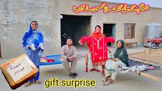 Begam Ke liye Gift Aaya kKisne Bheja ll My Wife Gift Surprise village live ll Adnan Family vlogs [upl. by Erbua877]