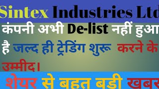 Sintex Industries share news  Sintex Industries share latest news  Future of stock market [upl. by Aynotal799]