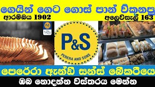 history of perera and sons [upl. by Gatian]