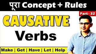 Causative Verbs in English Make Have Get Let and Help  Complete English Grammar YET  Part32 [upl. by February]