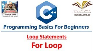 7 Programming with C  For loop برمجة [upl. by Hgielac776]