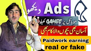 paidwork make money 🤑 2024 earning website  paid work app se paise kaise kamaye  Tanveer tech [upl. by Barvick]