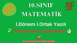 MEB  10SINIF MATEMATİK  1DÖNEM 1YAZILI ÖRNEK SORU ÇÖZÜMLERİ 🎯👌🏻💯 [upl. by Hartman]