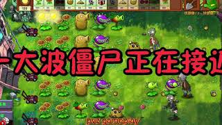 plants vs zombie Fusión Day 7 gameplay android FULL HD 1080p 60hz [upl. by Merlin]