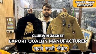 jacket wholesale market in delhi  cheapest jacket market  Gandhi nagar jacket wholesale CLUBWIN [upl. by Gabler151]