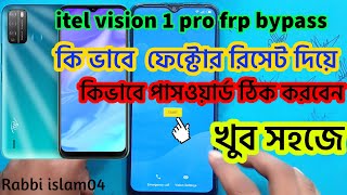 itel vision 1 pro frp bypass 2024 পুরো ভিডিও না দেখলে বুঝবেন না😊 [upl. by Yesdnil]