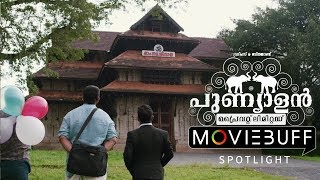 Punyalan Private Limited  Moviebuff Spotlight  Jayasurya Aju Varghese  Ranjith Sankar [upl. by Lessur]