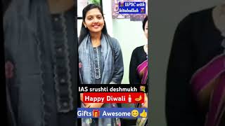 Happy dipawali❤️srushti jayant deshmukh ❤️IAS officersorts viralvideo 🏖️🏖️ [upl. by Nnaer290]