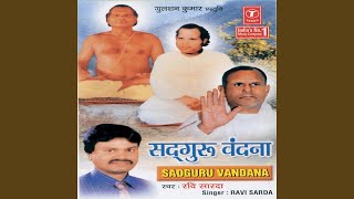 Pujniya Prabhu Humare Bhav Ujjal Kijiye  Yagya Prarthna [upl. by Zaller]