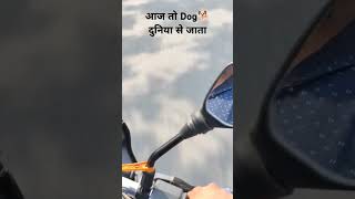 bike rider dog accident 🐕🐕 trending shorts motivation [upl. by Malin761]