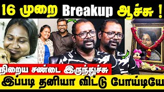 16 முறை‌ Breakup amp அடிதடி‌ நடந்துச்சு  Arunraja Kamaraj Emotional Interview [upl. by Partridge]