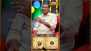 ஜாதகம் Negative ஆக இருக்கா  astrologerjothidam rasi astrology rajanadiparthiban [upl. by Jemine]