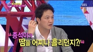 정웅인 연기 고충 quot이종석이 흘리는 땀과 침 때문에 힘들었다quot 화신 130730 [upl. by Samuella]