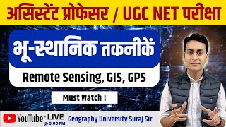 COMPLETE GEOSPATIAL TECHNIQUE ASSISTANT PROFESSOR GEOGRAPHY  ASST PROF REVISION CLASS BY SURAJ SIR [upl. by Kim]