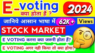 what is e voting in shareswhat is e voting for shareholderswhat is e voting in stock market [upl. by Arihsa]