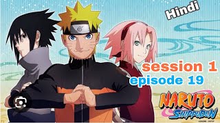 Naruto shipudent session 1 episode 19 in Hindi Naruto shipudent session 1 episode 19 [upl. by Relyt]