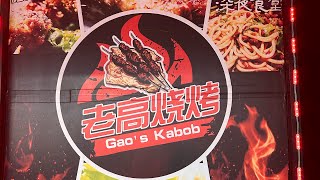 1st Time at GAO’s Kabob in Houston Tx [upl. by Corenda]