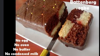 Battenberg Cake Recipe  Eggless and without oven  Checker board cake recipe  cake recipe [upl. by Acyre]