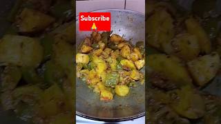 Shimla mirch or aalu viralshorts trending shorts ytshorts food cooking [upl. by Holmann]