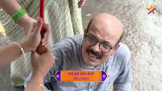 Aai Kuthe Kay Karte  Latest Episode 1428  आज बघा  230pm [upl. by Tnomed]