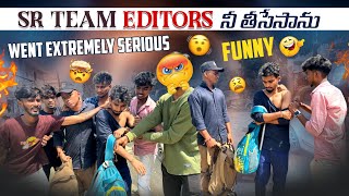 Sr Team Editors నీ తీసేసాను Went Extremely Serious Funnyteamrishistylishofficial [upl. by Vladimir849]