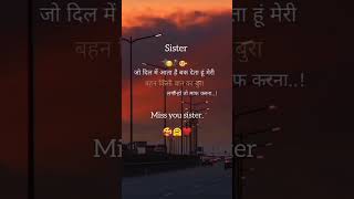 New sister shayari status video shorts viralvideos trending status sister brother reels new [upl. by Eidnil]