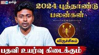 Viruchigam 2024 New Year Rasi Palan in Tamil  விருச்சிகம் ராசி புத்தாண்டு பலன்கள்  Balaji Hassan [upl. by Alejna]