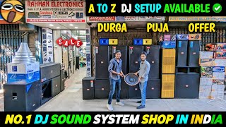 No1 Dj Sound System Shop In Kolkata🔊 Dj Box  Kolkata Dj Market  Jbl Box 🎛️kolkata chandni market [upl. by Alletsyrc]