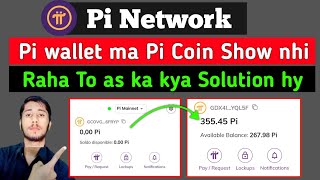 Pi Coin Not Recived in Pi Wallet after migration problem Solution  Pi Network [upl. by Kiona]