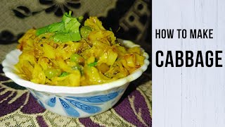 patta gobhi matar recipe cabbage ki sabji cobi nu shak recipe🥬 [upl. by Ahtelat]