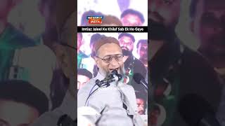 Barrister Asaduddin Owaisi shahab Aimim party ka shadar king of hyd shorts viral asaduddinowaisi [upl. by Idnam1]