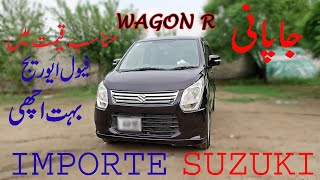 Japanese 2018 Suzuki Wagon R Limited Depth Review  Startup  Price Specs  Pakistan JawadShahVlogs [upl. by Oirram640]