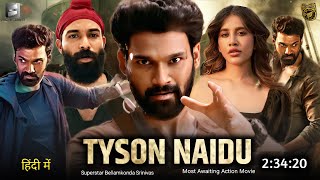 Tyson Naidu Full Movie In Hindi Dubbed 2024 Release Update  Bellamkonda New Movie  South Movie [upl. by Nortal836]