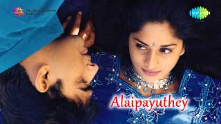 Alaipayuthey  Kadhal Sadugudu song [upl. by Levy]