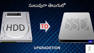 HDD TO SSD Upgrading HDD To SSD Installation Bikshu Tech Telugu [upl. by Juley95]