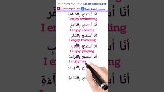 Arabic English spoken phrases عبارات عربية ومفيدة للتكلم learnenglish learnarabic shorts short [upl. by Htenek348]